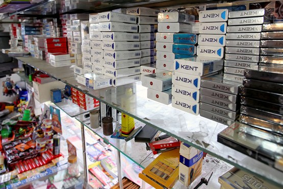 لیست دخانیات فروشی های تهران